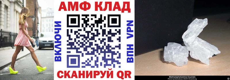 АМФЕТАМИН 98% Калининград