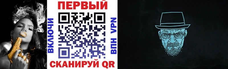 Амфетамин Premium Калининград
