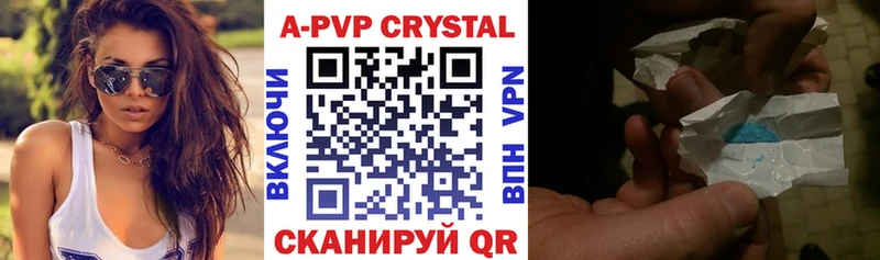 площадка телеграм  цены наркотик  Калининград  Alpha-PVP Crystall 