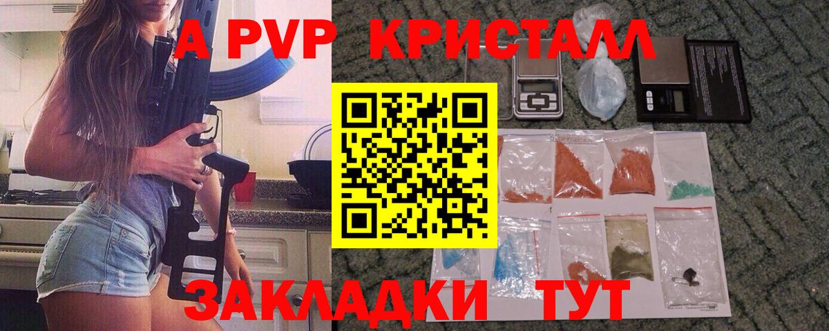 Alfa_PVP крисы CK Калининград