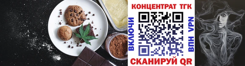 Canna-Cookies конопля  Калининград 