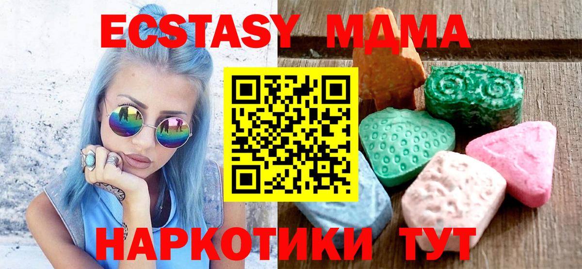 ЭКСТАЗИ XTC Калининград