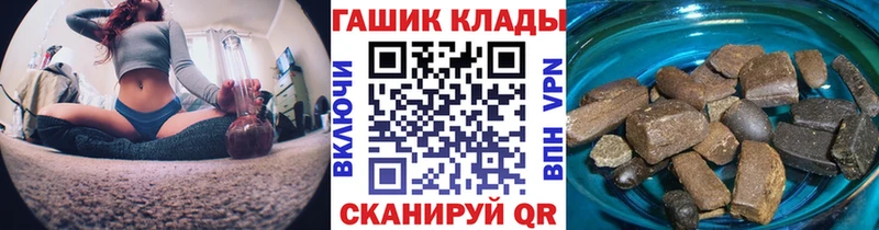 ссылка на мегу ONION  Калининград  Гашиш ice o lator 