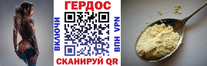 МЕГА зеркало Калининград ГЕРОИН гречка