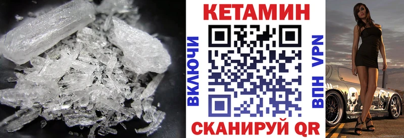 shop как зайти  хочу   omg как зайти  Калининград  КЕТАМИН ketamine 