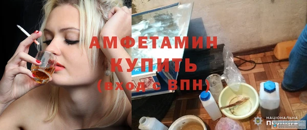 первитин Абаза