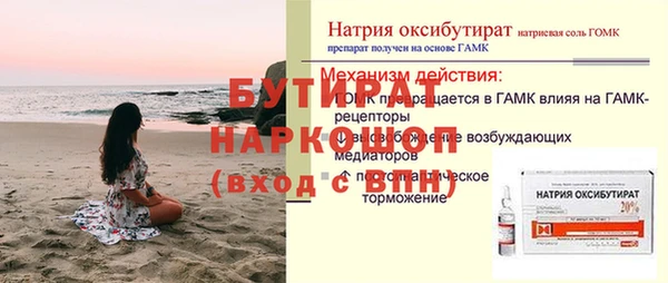 прущие крисы Пестово