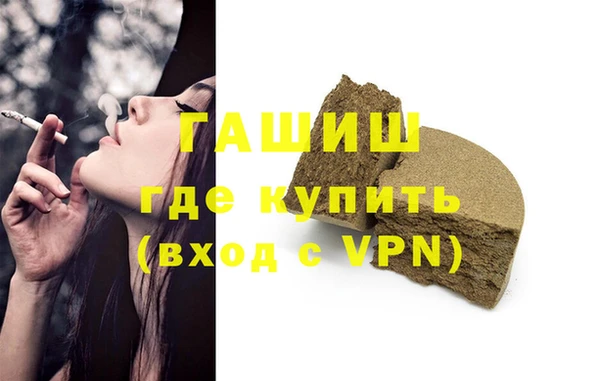шишки Пересвет