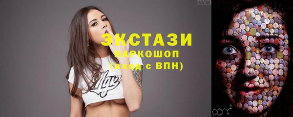 марихуана Абинск
