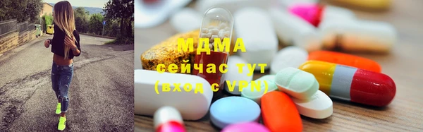 марихуана Абинск