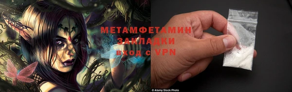 первитин Абаза