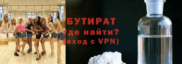 марихуана Абинск