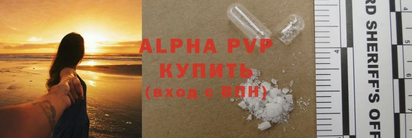 крисы Абдулино