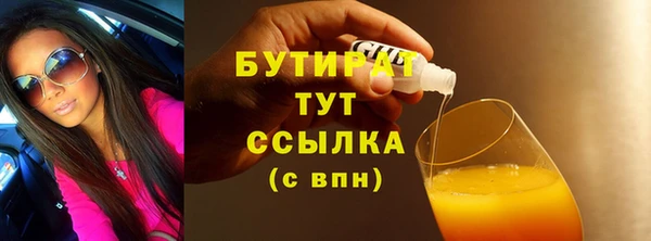 первитин Абаза