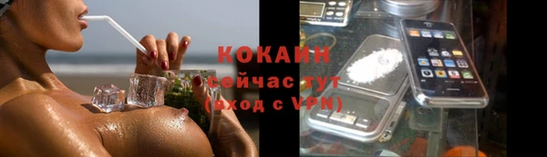марихуана Абинск