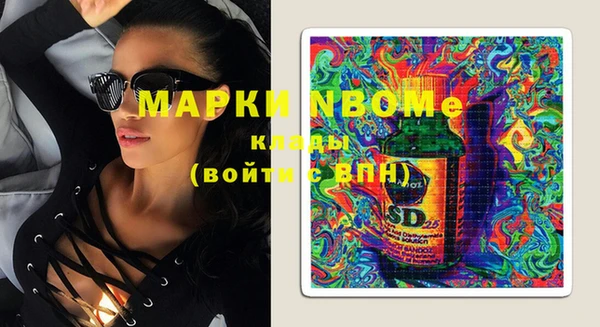 марихуана Абинск