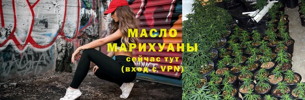 MESCALINE Переславль-Залесский