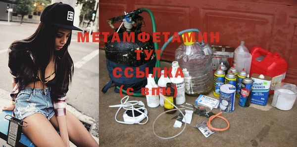 крисы Абдулино
