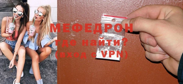 шишки Пересвет