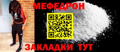 круглые Волгодонск