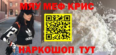 ALPHA PVP Волжск