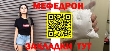 круглые Волгодонск