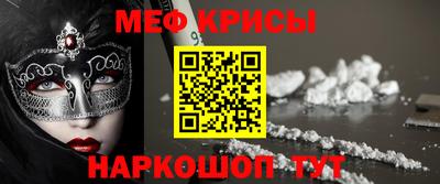 круглые Волгодонск