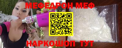 круглые Волгодонск
