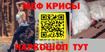 герыч Волжский