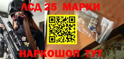 герыч Волжский