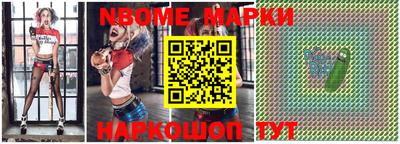 ALPHA PVP Волжск