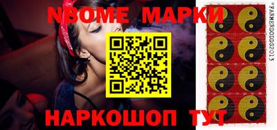 круглые Волгодонск