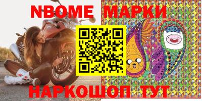 ALPHA PVP Волжск