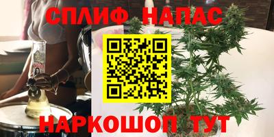 ALPHA PVP Волжск