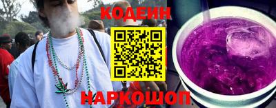 круглые Волгодонск