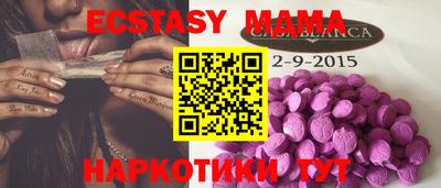 ALPHA PVP Волжск