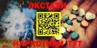 круглые Волгодонск