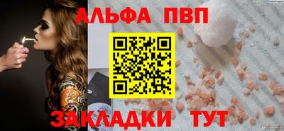 круглые Волгодонск