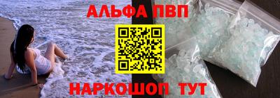 круглые Волгодонск