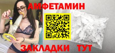 герыч Волжский