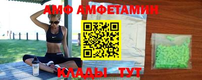 круглые Волгодонск