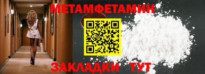 круглые Волгодонск