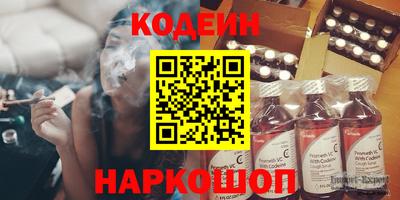 герыч Волжский