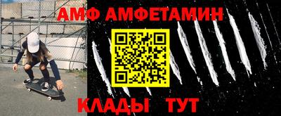 ALPHA PVP Волжск