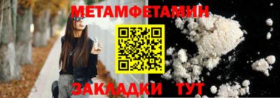 круглые Волгодонск