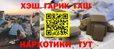 ALPHA PVP Волжск