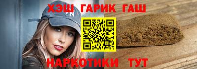 ALPHA PVP Волжск