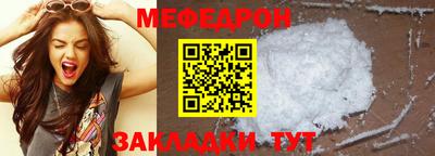 герыч Волжский