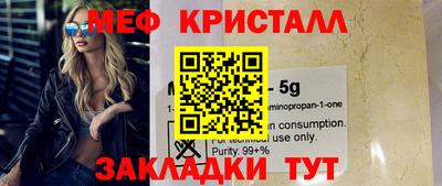 круглые Волгодонск