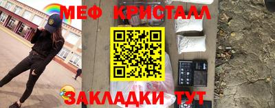 круглые Волгодонск